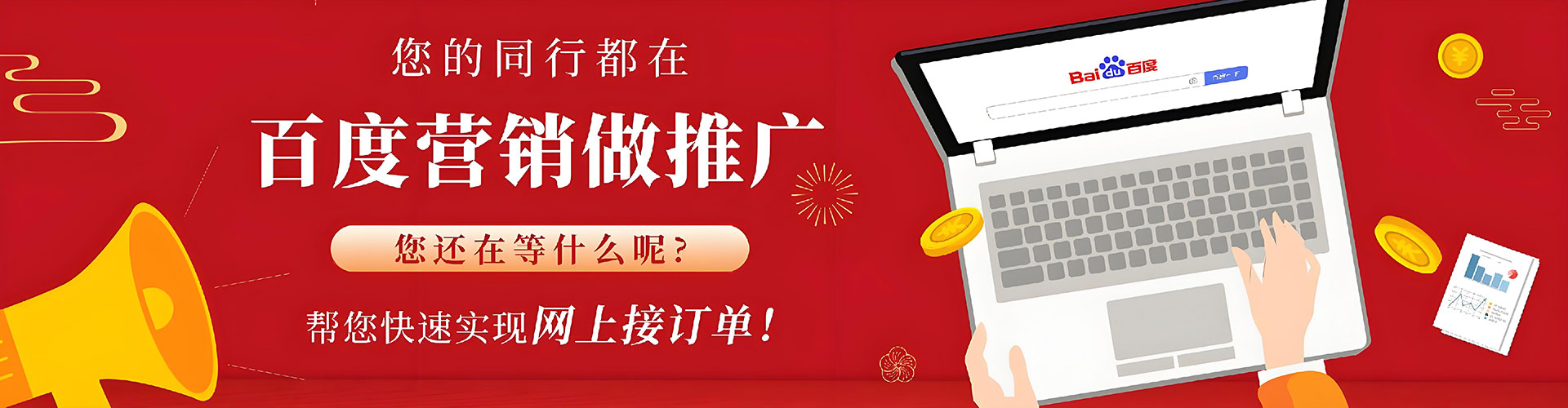 龙沙谷歌sem